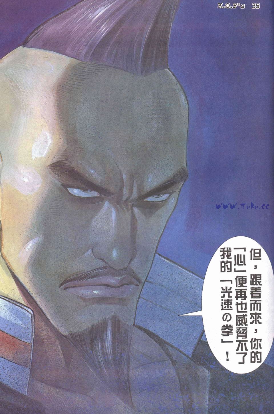 拳皇98醉拳实战视频,拳皇97醉拳