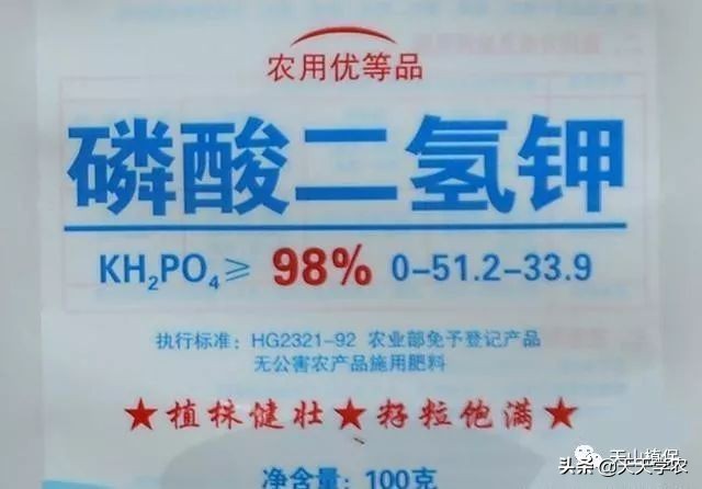买了不正规的磷酸二氢钾能用吗,怎样分清磷酸二氢钾是真是假
