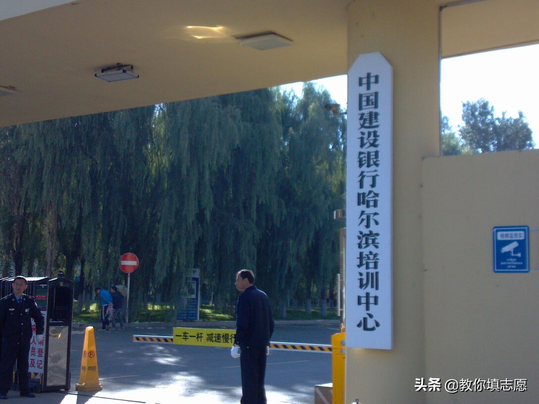 中国人民银行直属金融专科院校,中国人民银行直属的4个本科院校