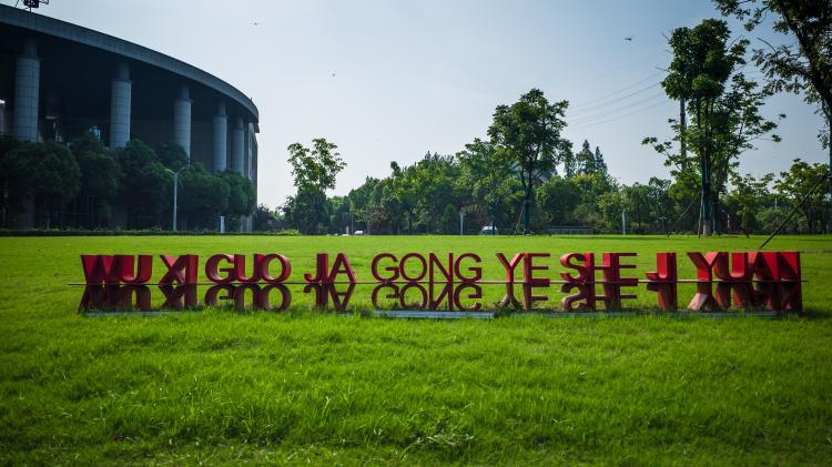 无锡蠡园开发区厂房招租,无锡市滨湖区蠡园