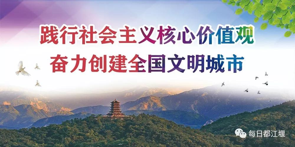 全力办好人民满意的教育工作,用心办好优质教育