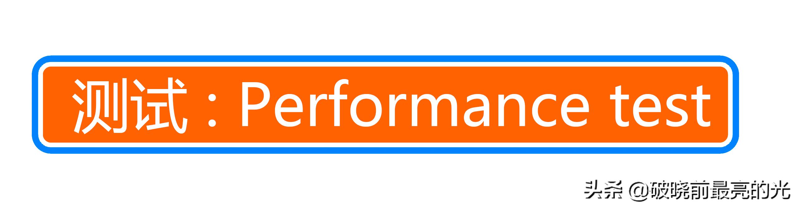 黑盘有多快,一般黑盘的速度