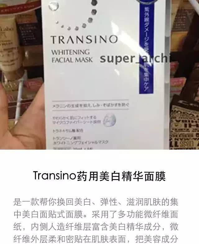 这些年代购卖疯了的15件热销日货，你买了几件？