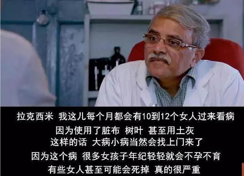 卫生巾旁观了一切