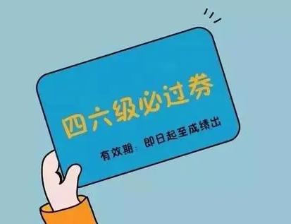 四六级作文预测书法,四六级作文预测2022题型