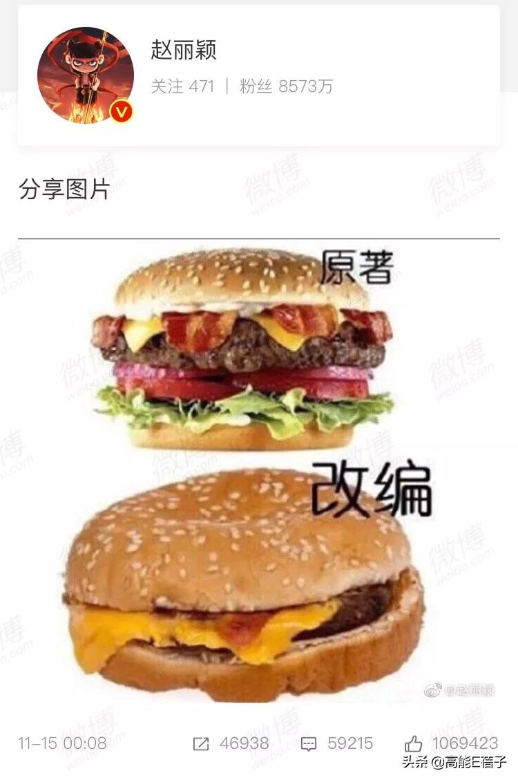 加戏咖是谁,加戏咖盘点