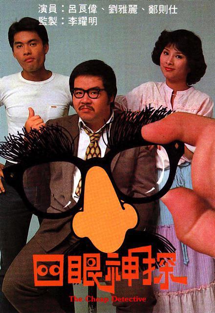 欠巨债患病住十年贫民区！影帝肥猫的兄弟周润发和恩人刘德华