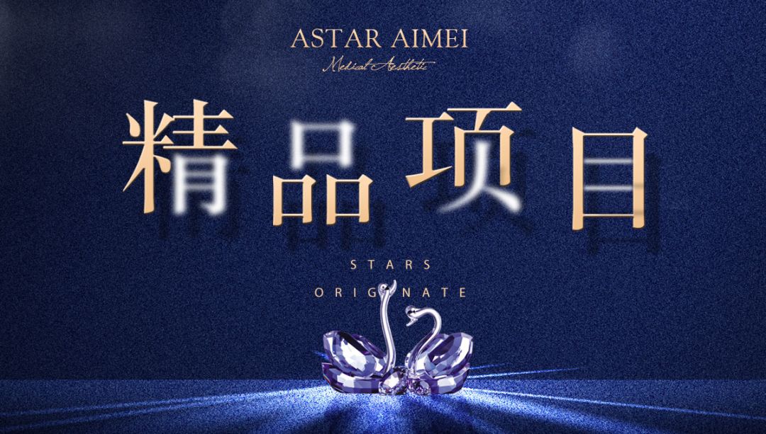 疫情过后美业怎么运营,疫情下如何做好美业