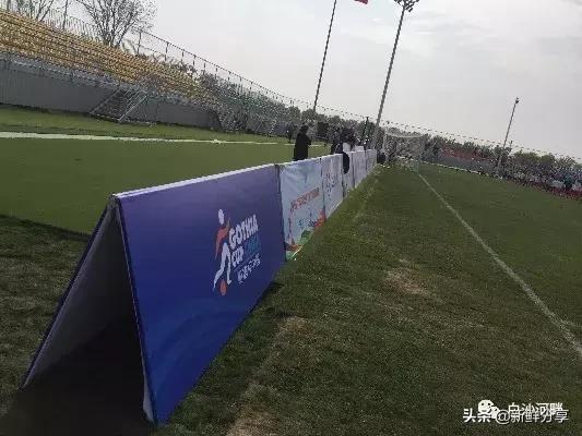 白沙湾足球基地比赛,2016哥德杯青少年足球赛开幕式