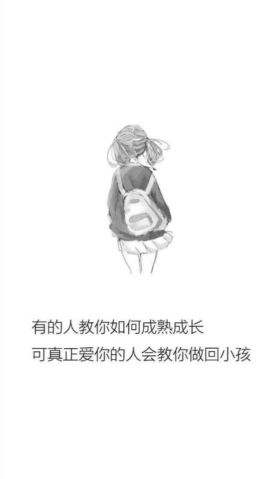 文字壁纸|要不,你把我删了吧,不然我老是想找你聊天