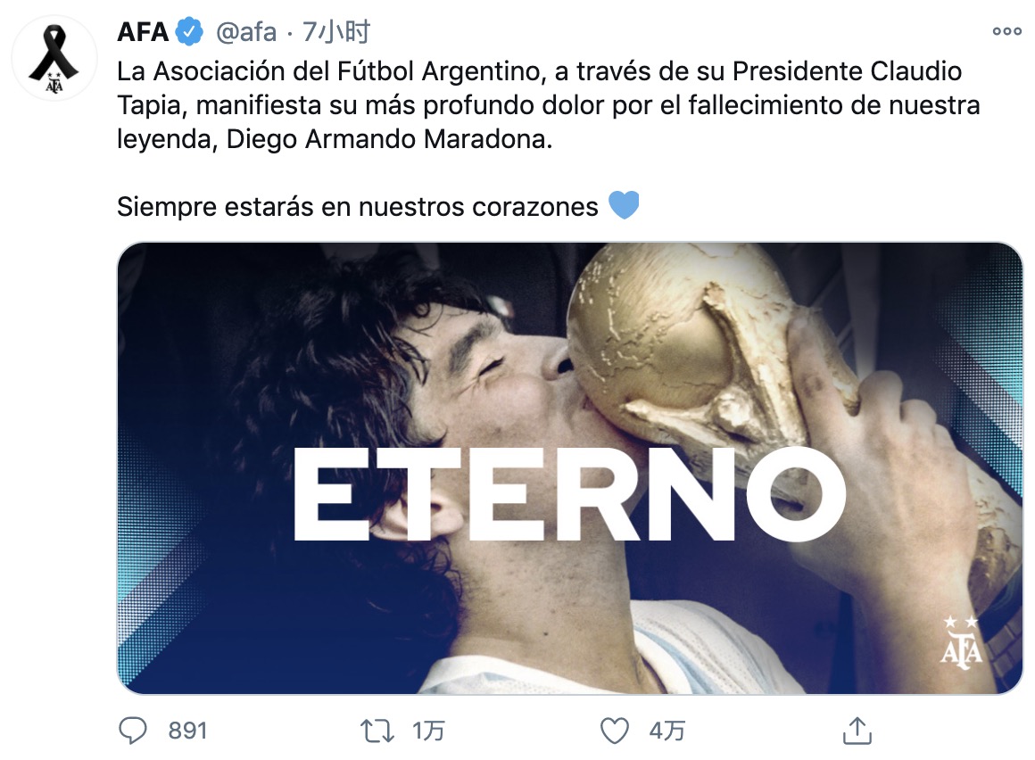 球王马拉多纳逝世经典回顾,球王马拉多纳上帝之手重放