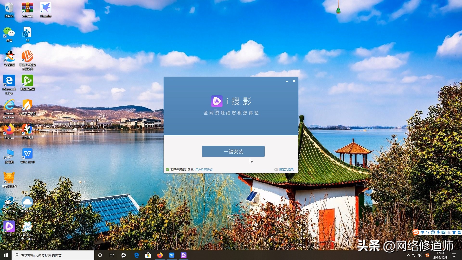 清除流氓软件win10,流氓广告软件清除方法