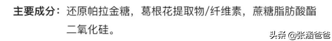 真正有效的减肥产品酵素,有哪些减肥胶囊靠谱