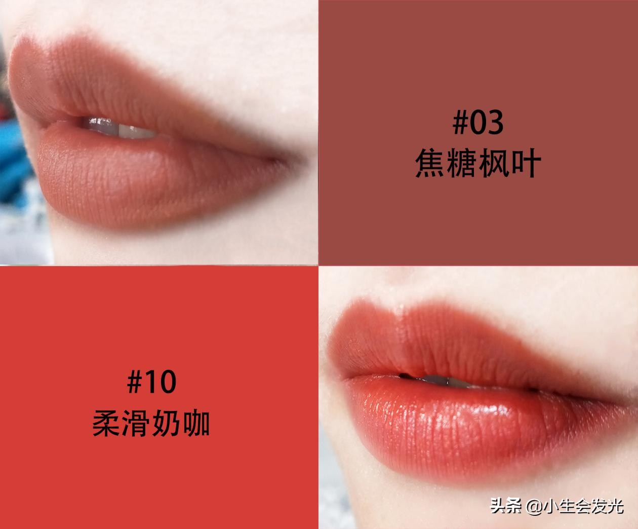 奶茶色口红推荐小众平价,不沾杯不掉色平价口红推荐