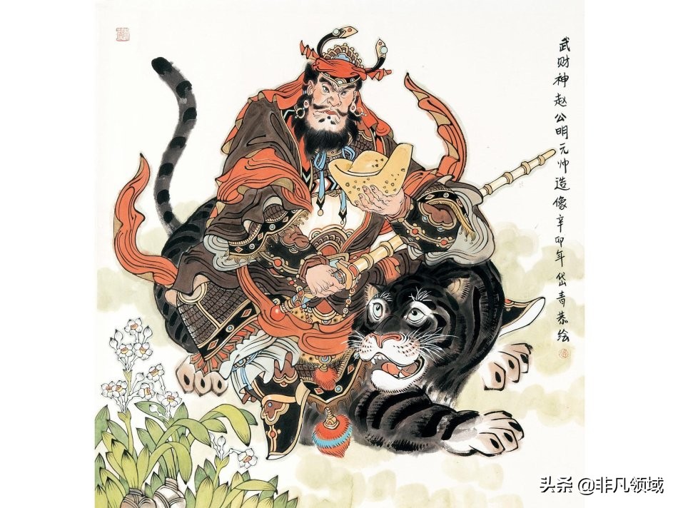 道教财神文化的形成过程,谈谈道教的各路财神