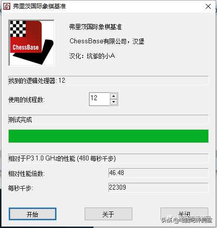 cpu测试软件测试教程,cpu测试软件是什么