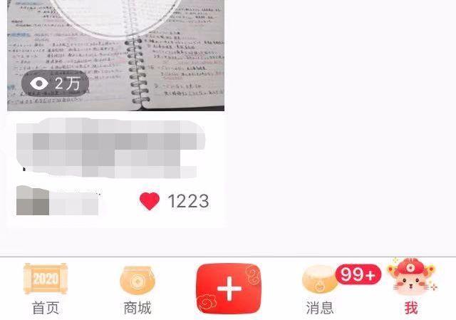 小红书的博主靠什么赚钱,小红书知识博主怎么赚钱