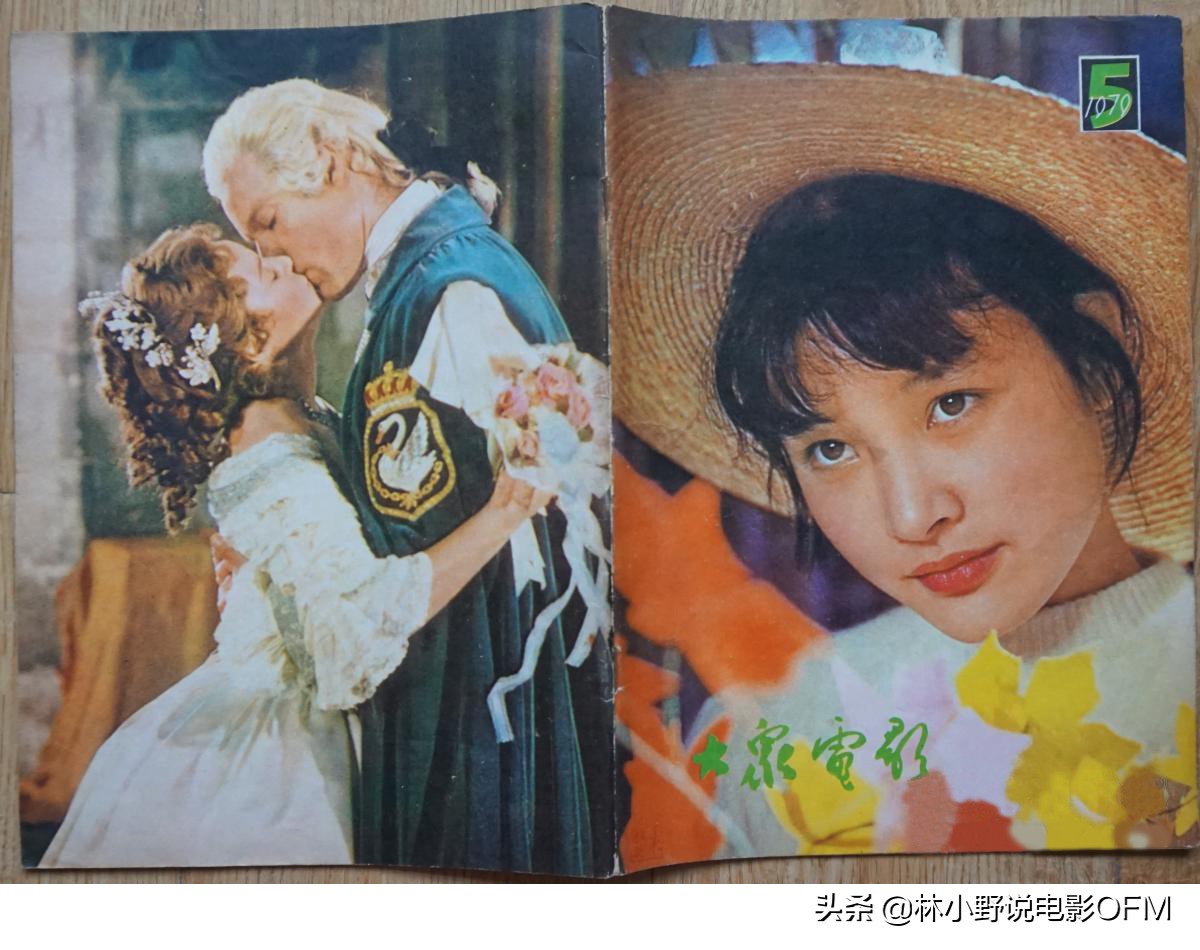 水晶鞋与玫瑰花国语完整版,水晶鞋与玫瑰花11集