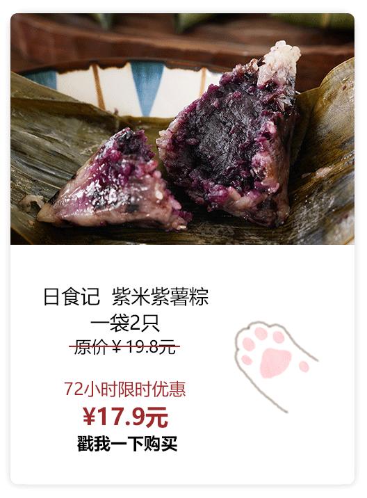 怎样可以做好吃的粽子,粽子煮出来太软不好吃