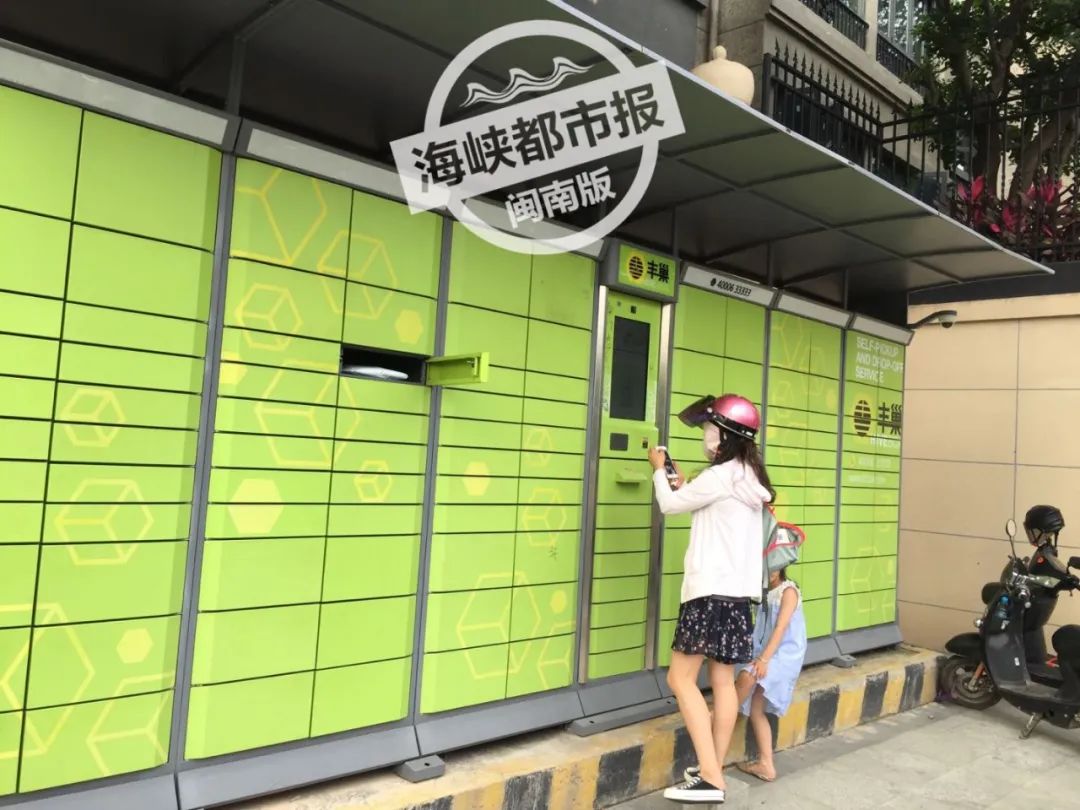 丰巢收费被骂怎么办,监管部门回应丰巢收费