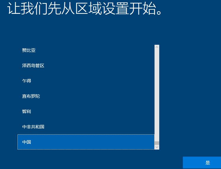 win7版本到期了,win7系统过期未激活如何解决