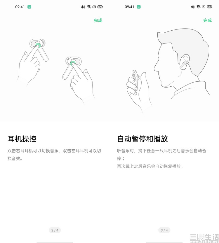 299元的oppo,oppo299元无线耳机评测