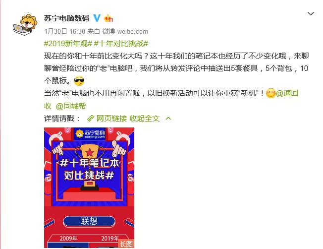 十年笔记本电脑翻新,十年旧笔记本电脑升级