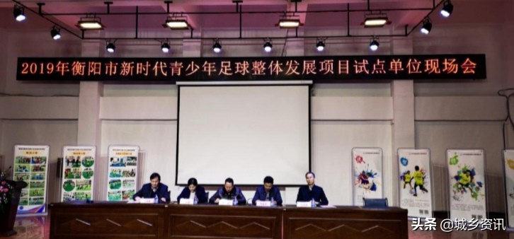 关于青少年足球发展政策,青少年足球的发展规划