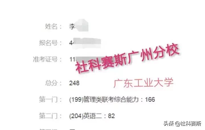 考研出成绩后再准备复试,考研出成绩再报学校