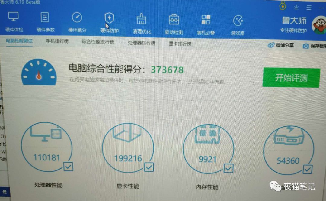 剑网3电脑配置清单及价格2024,4500块装机视频