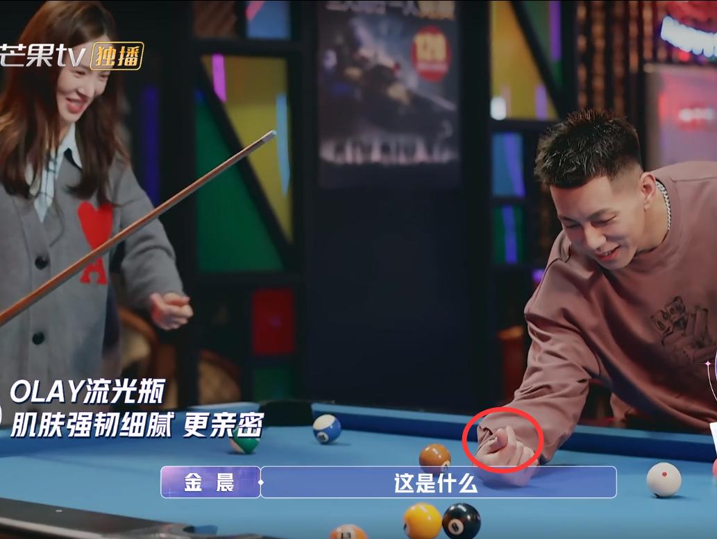 卡斯柏调皮被打,卡斯柏和金晨打桌球