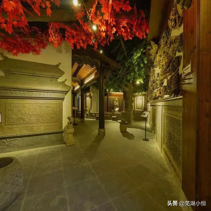 安徽省芜湖小恒,芜湖市小恒