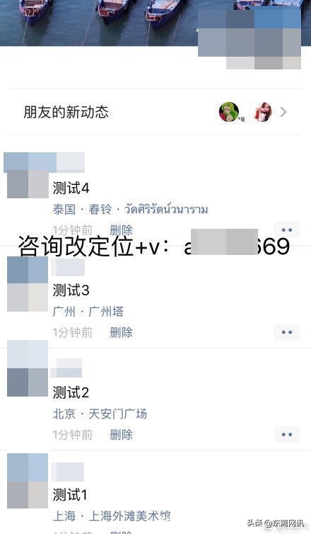 虚拟位置打卡神器钉钉,在被窝可以当灯的电子手表