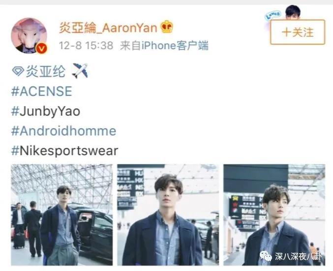 炎亚纶扮超级英雄,炎亚纶人物志