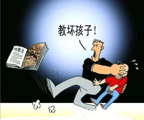 性教育不恶心，恶心的是你