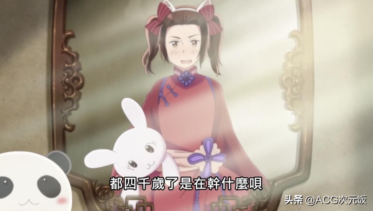 黑塔利亚第七季王耀戏份在哪一集,黑塔利亚worldstar第七季