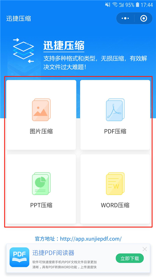 微信压缩文件怎么在电脑上打开,微信里的压缩文件可以直接用