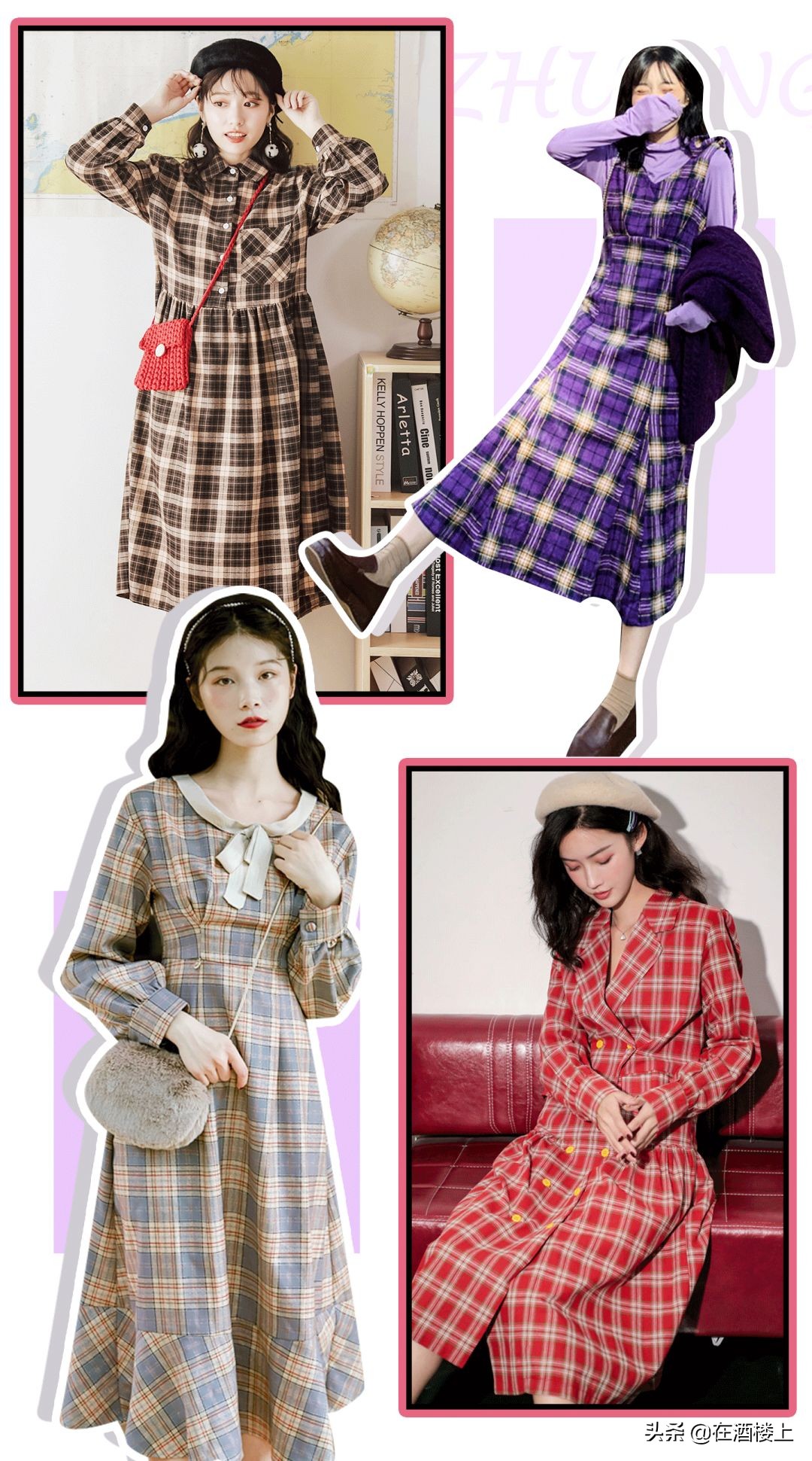 出门逛街好看的裙子,时尚潮流春季连衣裙