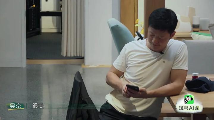 硬汉吴京原版视频,硬汉形象吴京完整版