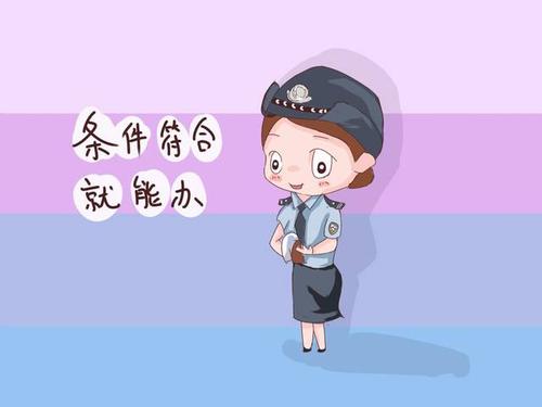 小孩几岁可以办身份证合适,小孩几岁办理身份证比较好