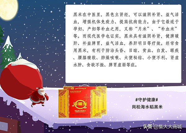 你有一个圣诞礼物请注意查收,您有一份春节礼品请查收