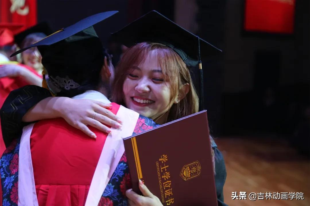 动画学院毕业典礼,吉林动画学院毕业典礼