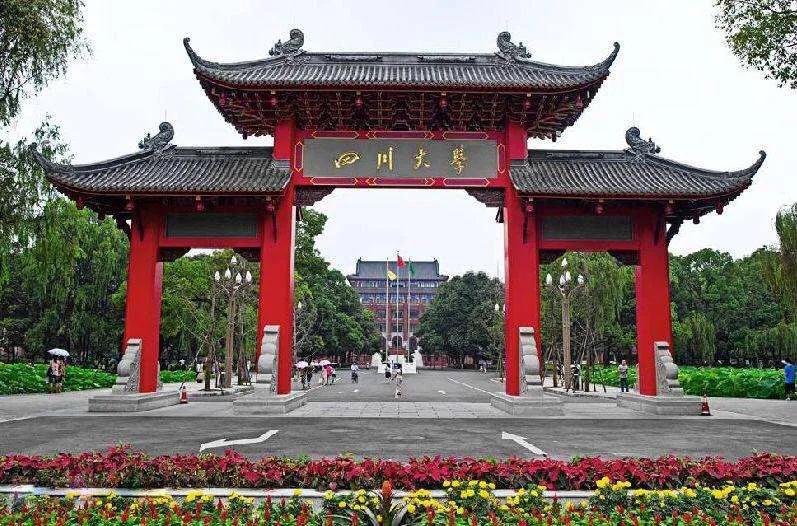 看四川大学考研第二名的独家秘笈