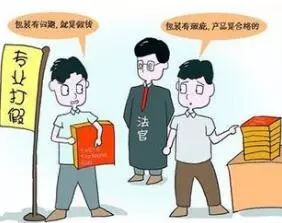 扫黑除恶|借“职业索赔”为名恶势力案件在沪开审，专家：“职业打假”有黑恶化倾向