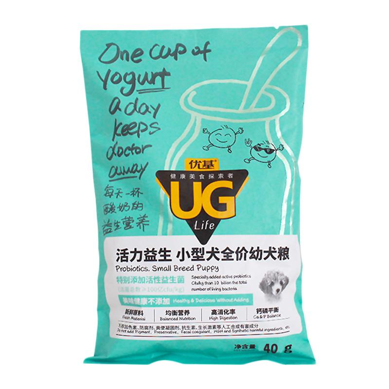 夏季犬管理整治,犬类整治