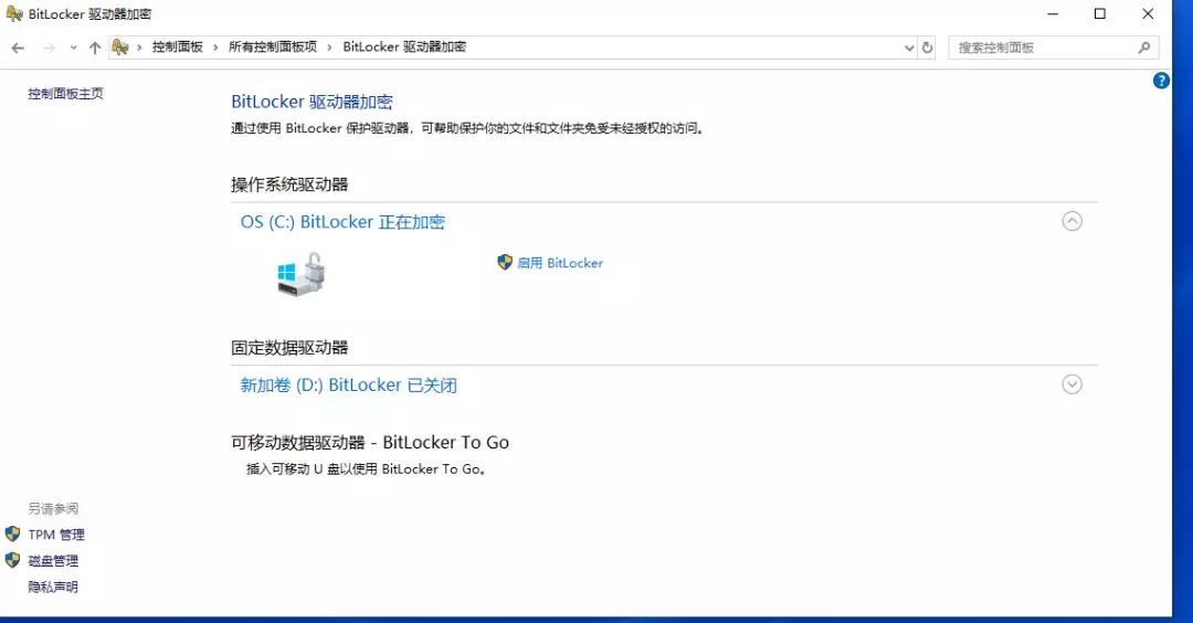 win10系统c盘有个黄色三角感叹号,win10盘符出现感叹号和锁