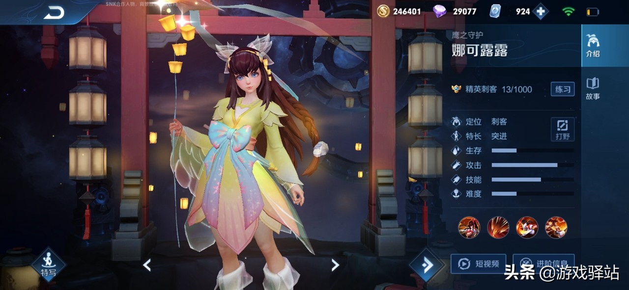 王者荣耀2023世冠fmvp皮肤规则,王者荣耀世冠赛22个aov英雄