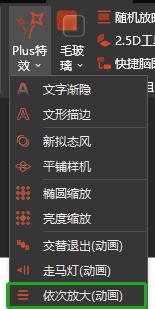 ppt发布会动画视频,ppt免费生成插件