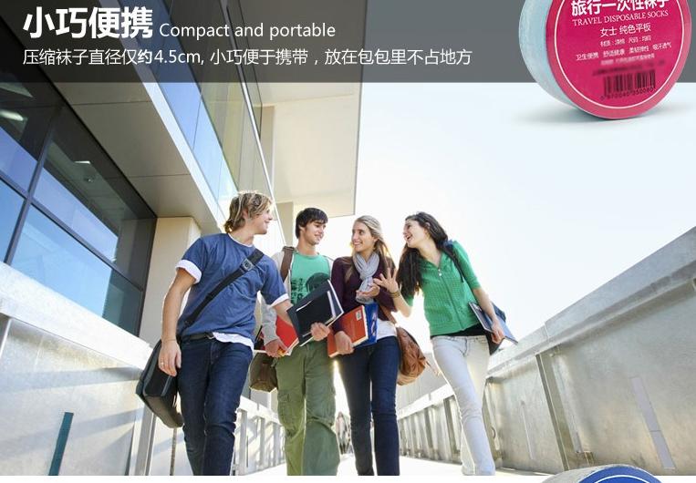 出差旅游必备一次性袜子,旅行洗袜子神器