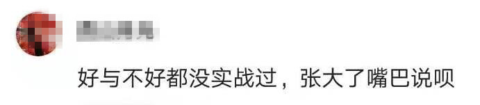 你给我英文翻译怎么说,你给我翻译翻译是什么梗